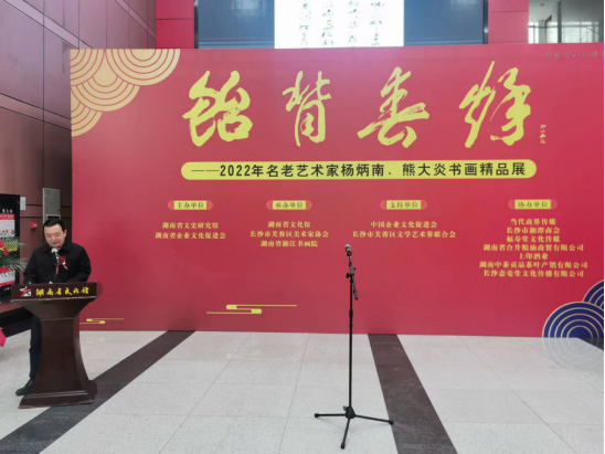 中央文史馆书画院研究员_中央书画艺术研究院院长_中央文史馆书画院