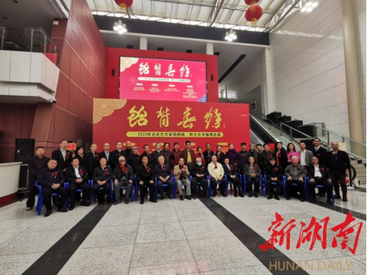 中央文史馆书画院_中央书画艺术研究院院长_中央文史馆书画院研究员