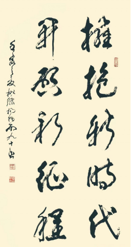 中央文史馆书画院_中央书画艺术研究院院长_中央文史馆书画院研究员