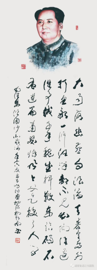 中央书画艺术研究院院长_中央文史馆书画院_中央文史馆书画院研究员