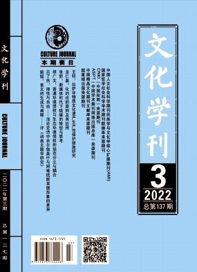 文史类刊物_文史类报刊杂志推荐_文史选刊