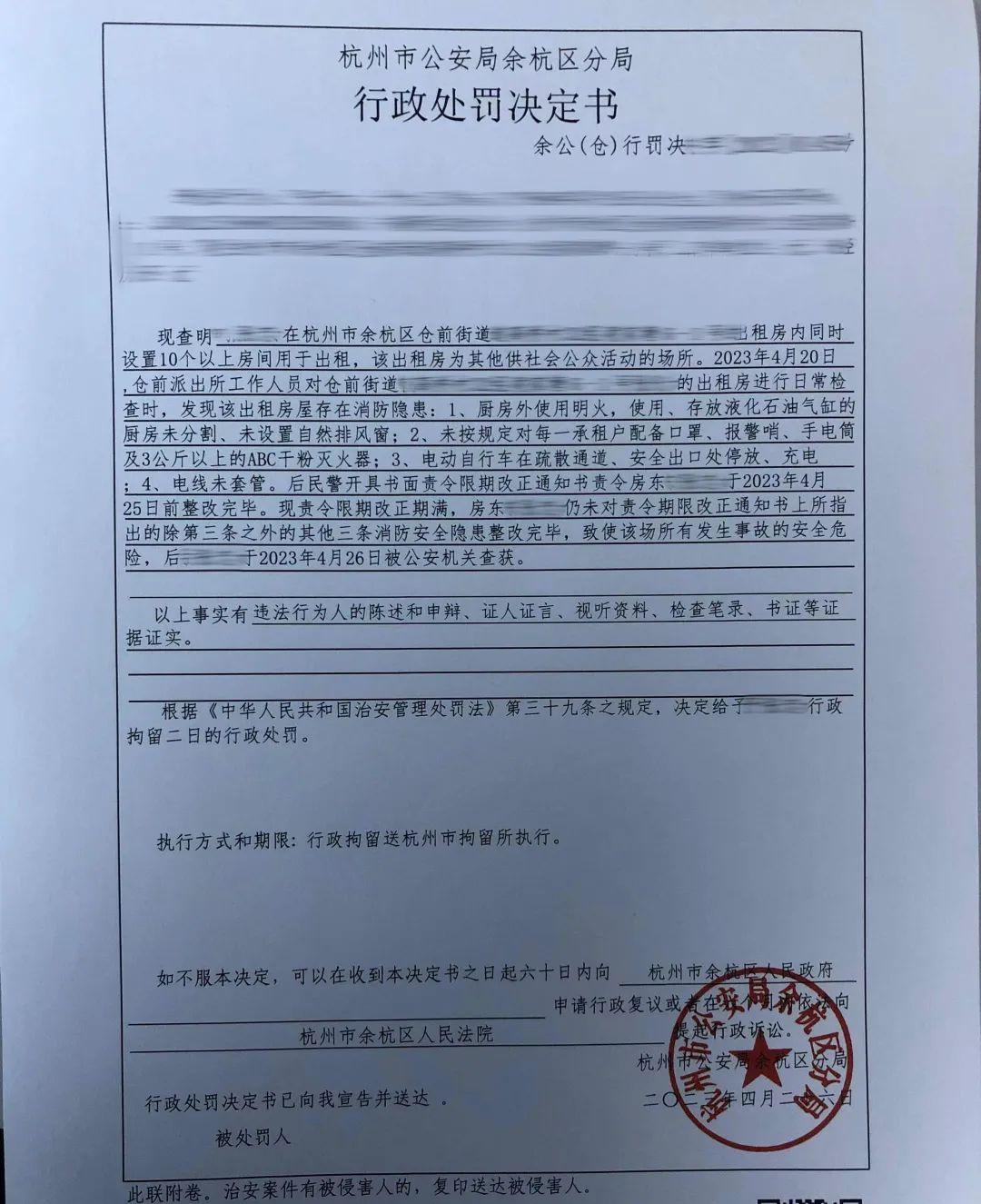 治安拘留会受苦吗_社会治安拘留_社会治安拘留会留案底吗