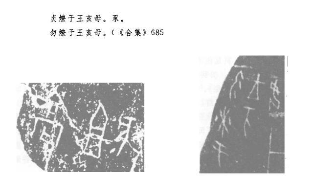 先秦文献学_先秦文献_先秦文献