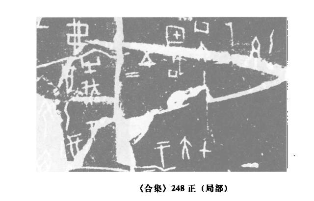 先秦文献_先秦文献_先秦文献学