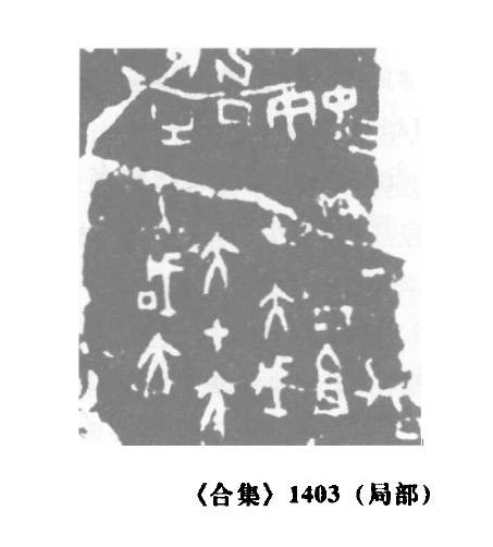 先秦文献学_先秦文献_先秦文献