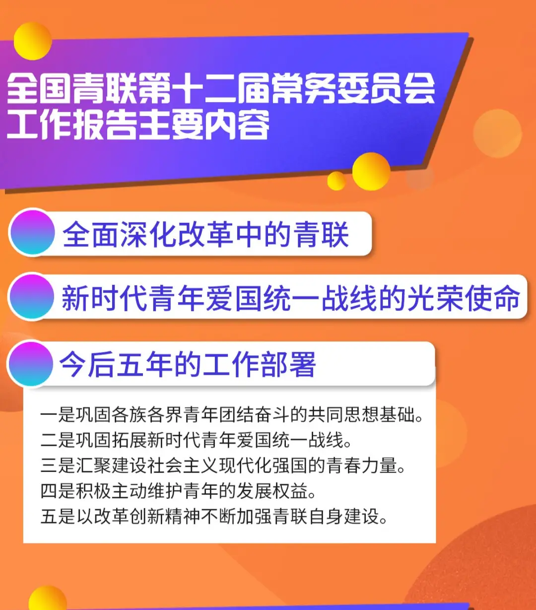 全国学校联盟网_全国学联_全国学生联盟