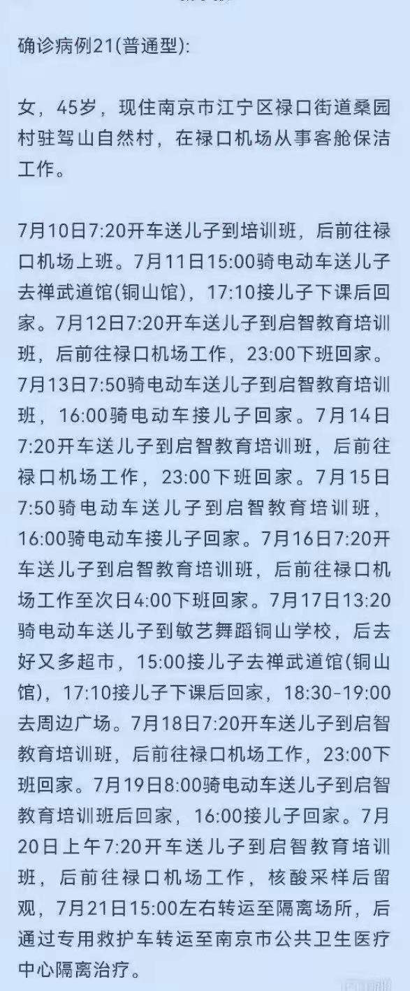 社会生是成人高考吗_社会生是什么_社会生是什么考生