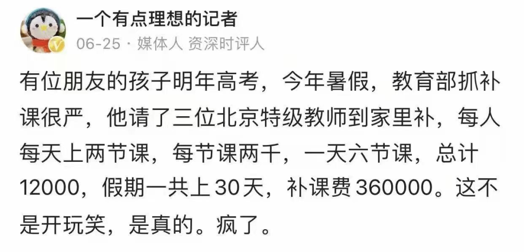 社会生是什么考生_社会生是什么_社会生是成人高考吗