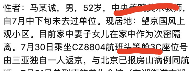 社会生是成人高考吗_社会生是什么_社会生是什么考生