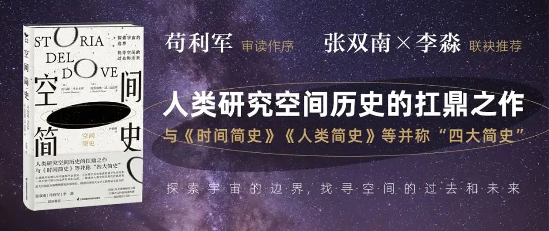 人类探索宇宙的历史_人类对宇宙的探索历史_人类探索宇宙的历史人物