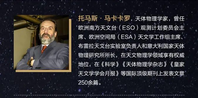 人类探索宇宙的历史_人类对宇宙的探索历史_人类探索宇宙的历史人物