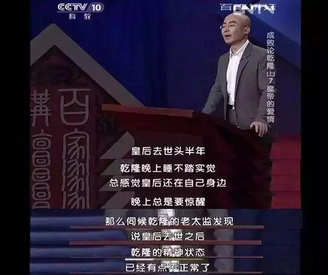 令妃剧照_历史令妃照片_令妃图片还原