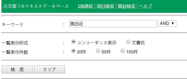 史料价值_史料不及_史料