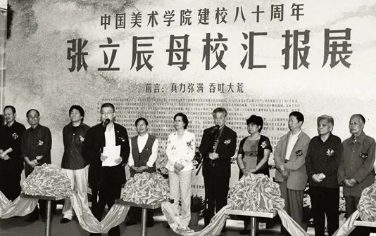 中央文史研究馆书画院_中央文史馆书画研究员正规吗_中央文史研究馆书画院画家