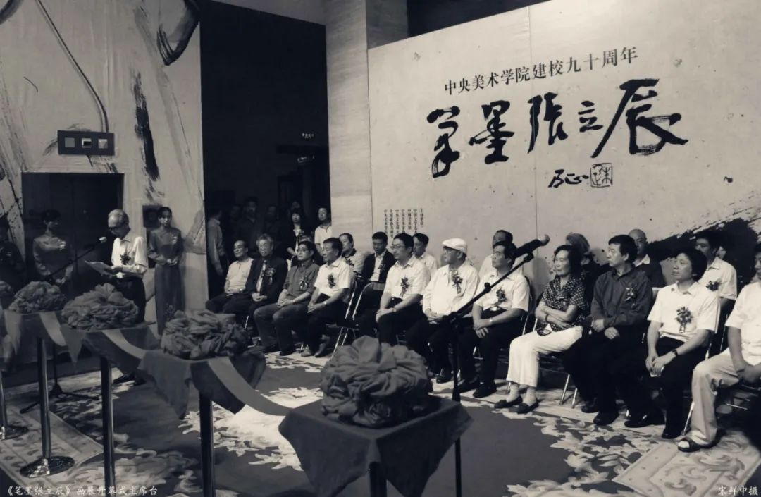 中央文史研究馆书画院画家_中央文史馆书画研究员正规吗_中央文史研究馆书画院