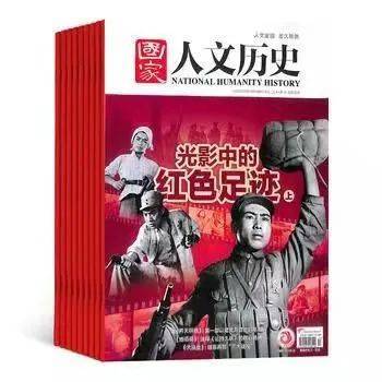 杂志文史知识_文史知识杂志怎么样_杂志文史知识有哪些