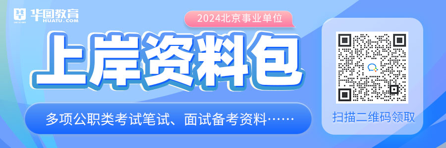 公共基础知识：社会主义改造理论