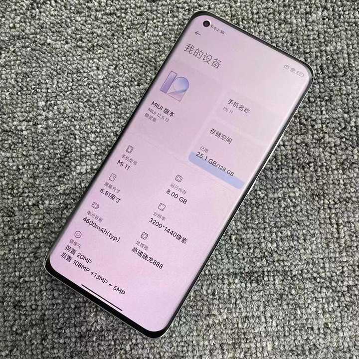 小米探索_小米探索版和透明版区别_小米探索8