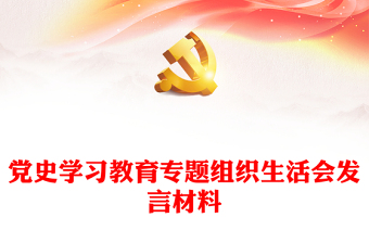 关于社会主义核心价值观的ppt_关于社会主义核心价值观的ppt_关于社会主义核心价值观的ppt