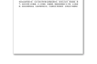 大洼区新兴镇：唱响弘扬社会主义核心价值观的“新兴之歌”