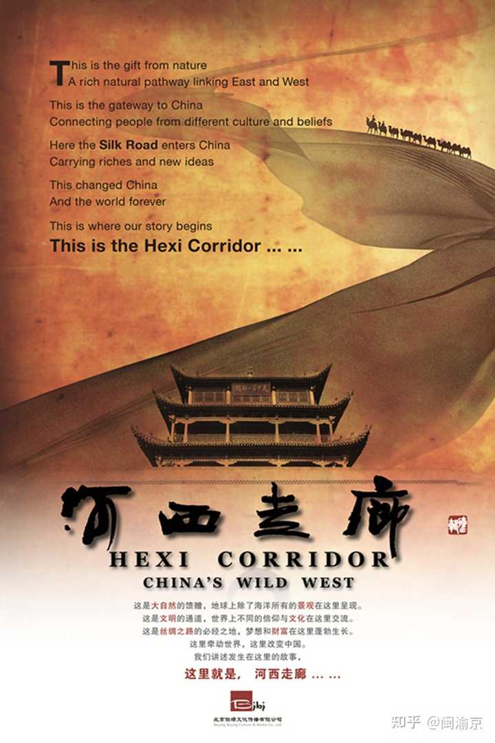 历史纪录片《中国》_中国历史纪录片_纪录片中国历史