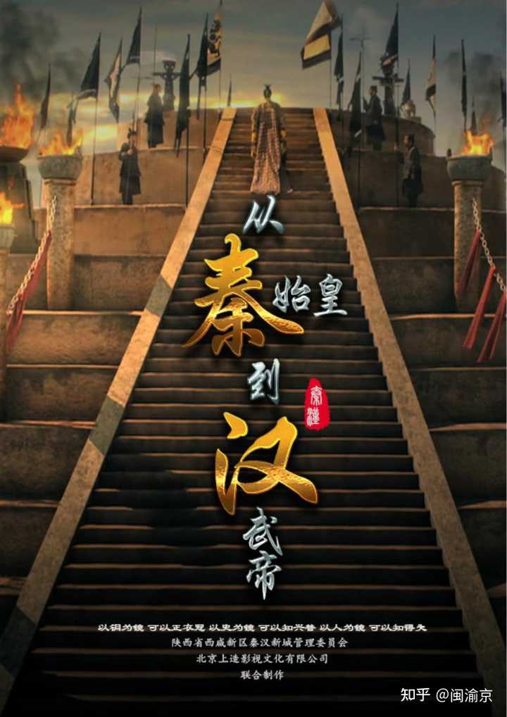 历史纪录片《中国》_中国历史纪录片_纪录片中国历史
