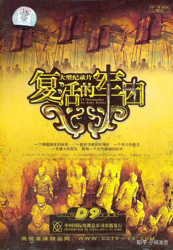 纪录片中国历史_中国历史纪录片_历史纪录片《中国》