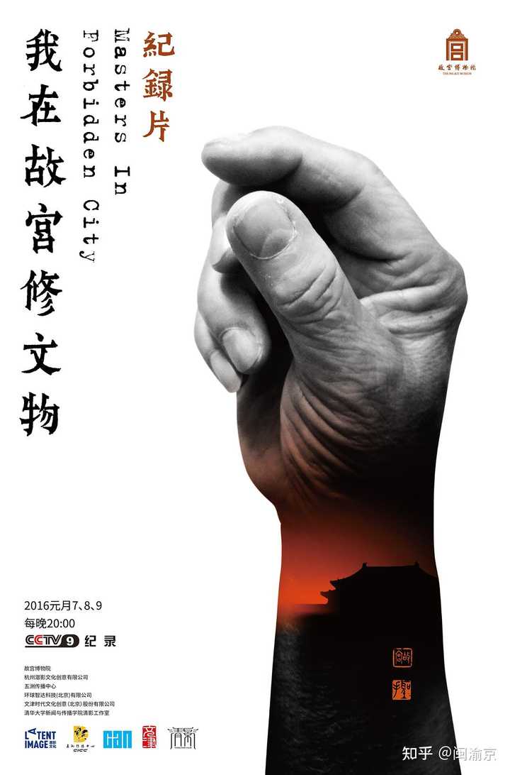 纪录片中国历史_中国历史纪录片_历史纪录片《中国》
