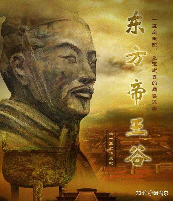 中国历史纪录片_纪录片中国历史_历史纪录片《中国》