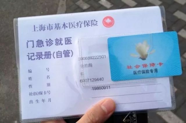 社会保障卡怎么办_社会保障卡办卡_我办社会保障卡