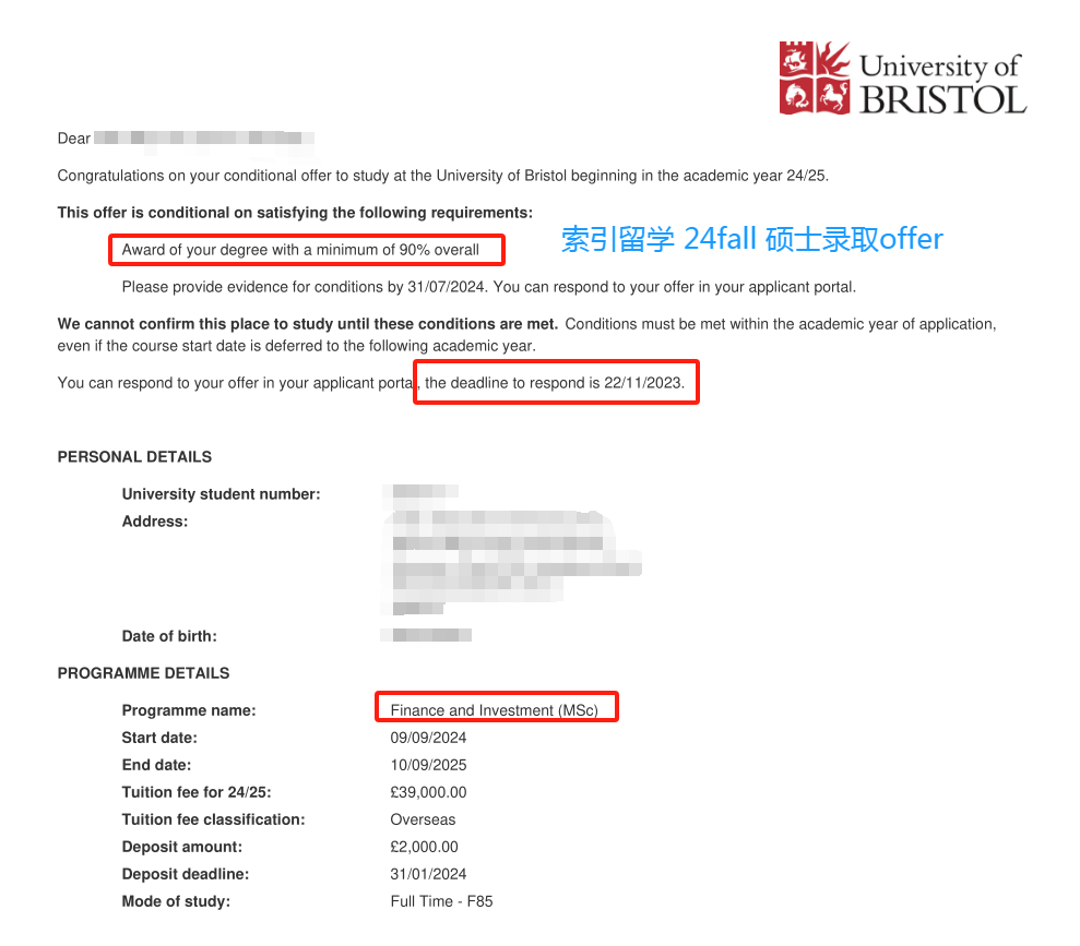 英国学校春节放假吗_英国学校_英国学校排名前100