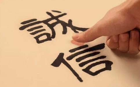 关于诚信的故事50字（精选13篇）