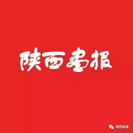 陕西历史博物馆文创_陕西博物馆历史文物_陕西博物馆中的文物