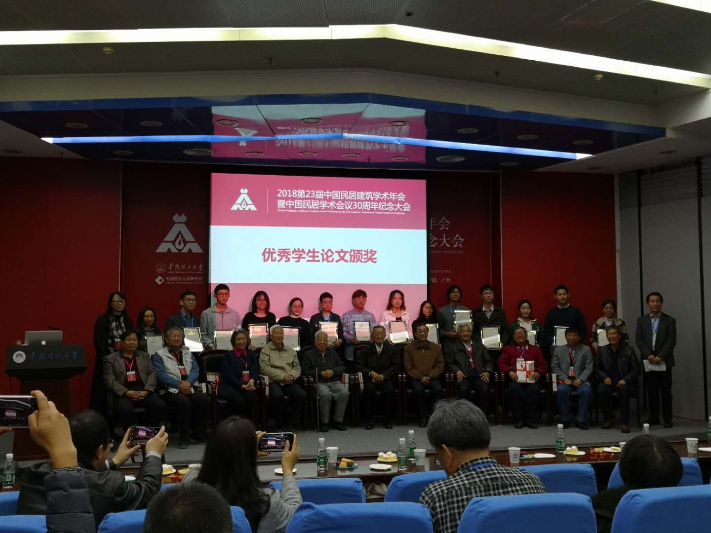 学术会议在线首页_中国学术会议在线为什么打不开_中国学术会议在线