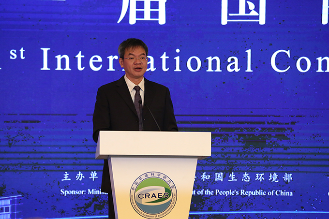 在线学术会议直播平台_中国学术会议在线_中国学术会议在线不能查了