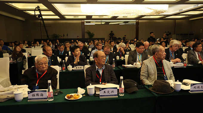 中国学术会议在线不能查了_在线学术会议直播平台_中国学术会议在线