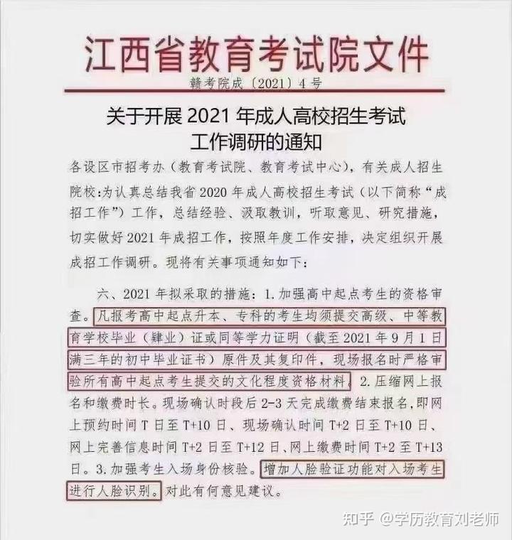 成人高考文史类有什么专业_成人高考文史类和理工类的区别_成人高考文史类