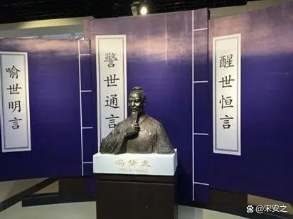 冯梦龙的作品有哪些_冯梦龙的小说_冯梦龙