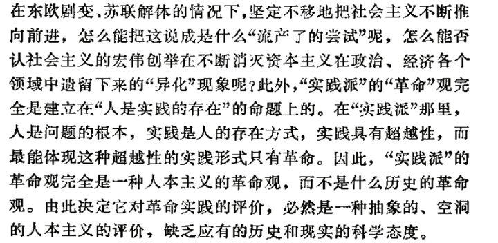 人类全部社会生活的本质是_人类全部生活的本质_人类的全部社会生活在本质上是