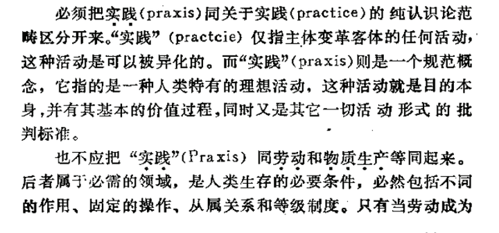 人类全部社会生活的本质是_人类全部生活的本质_人类的全部社会生活在本质上是