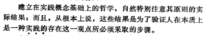 人类全部生活的本质_人类全部社会生活的本质是_人类的全部社会生活在本质上是