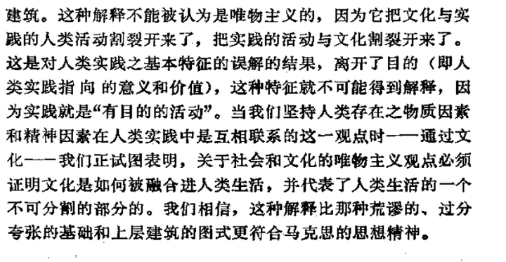 人类全部社会生活的本质是_人类全部生活的本质_人类的全部社会生活在本质上是