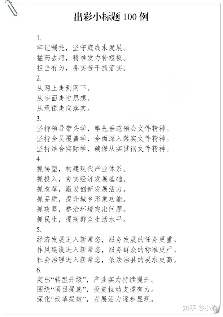 和谐社会必须坚持的原则_促进社会和谐的重要因素是坚持正确的_和谐社会的重要保证