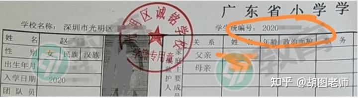 全国学籍管理系统_学籍管理系统河南省_学籍全国管理系统官网