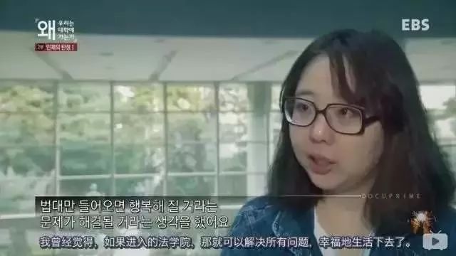 韩国学生累还是日本学生累_韩国学医美专业要求_韩国学