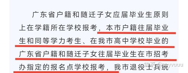 社会报考_报考社会工作者是骗局吗_报考社会工作者是真的吗