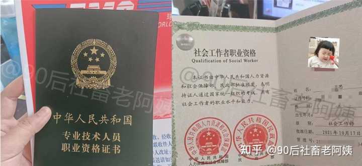 报考社会工作者是骗局吗_社会报考_报考社会工作者在哪报名