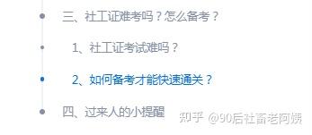 报考社会工作者在哪报名_社会报考_报考社会工作者是骗局吗
