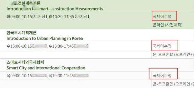 韩国学校倒闭_韩国学_韩国学生累还是日本学生累