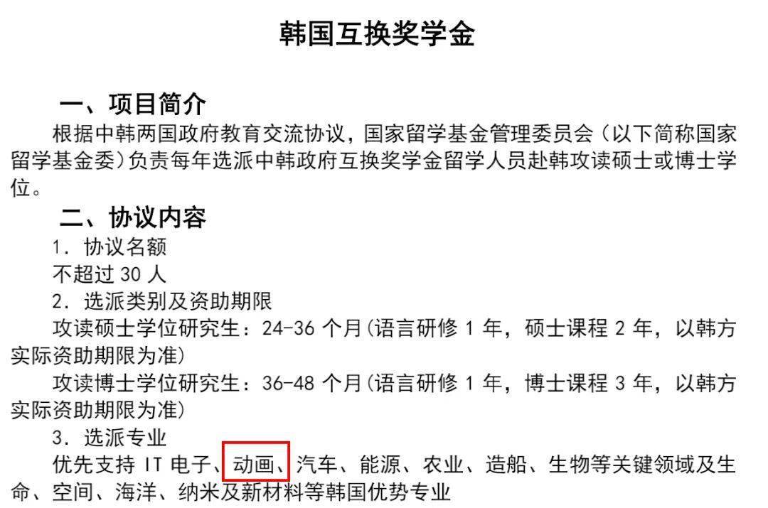 韩国学_韩国学校倒闭_韩国学生累还是日本学生累